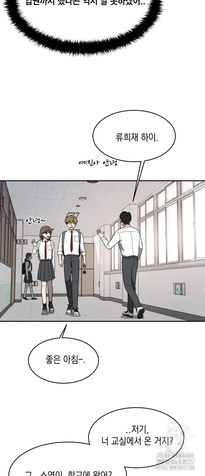 수호소녀 3화 17