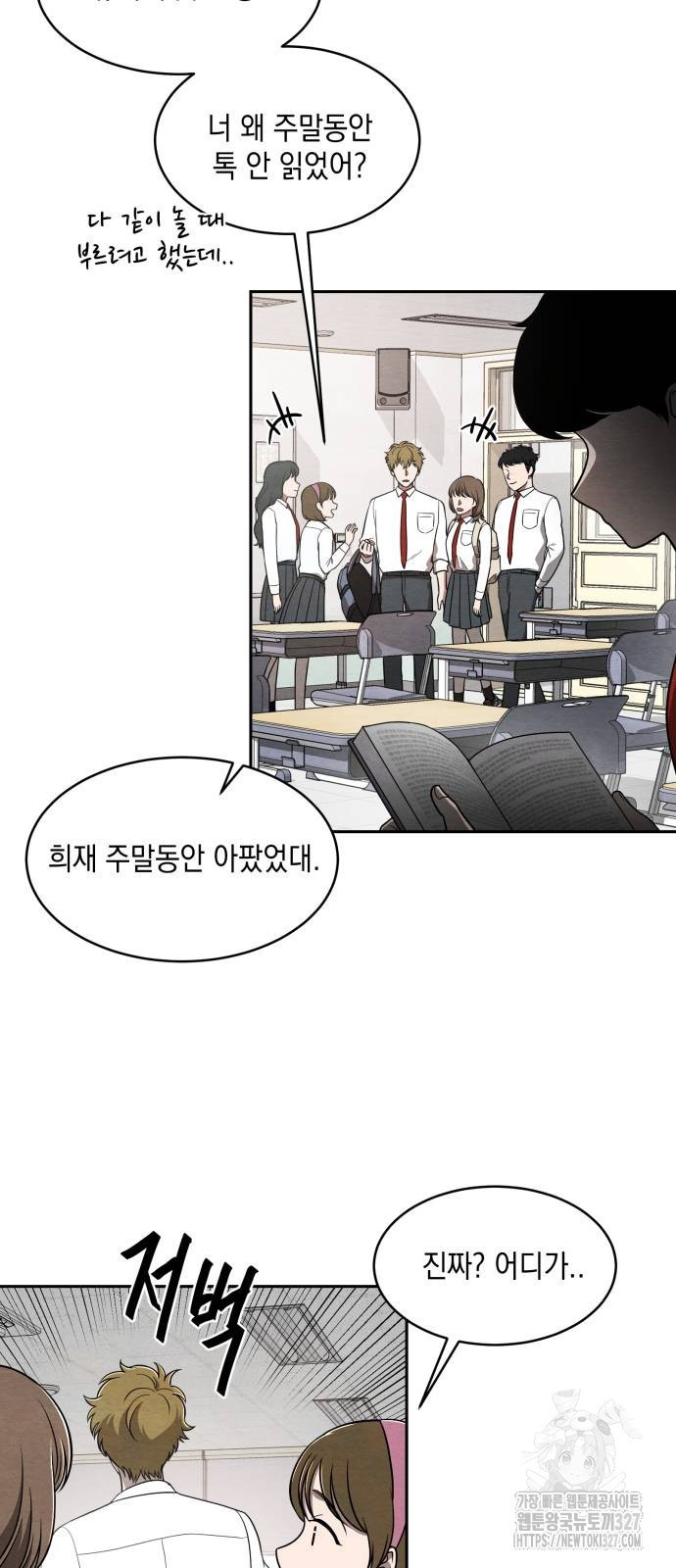 수호소녀 3화 21