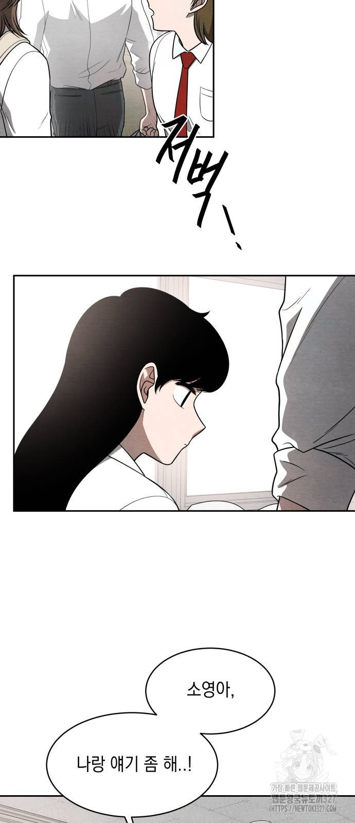 수호소녀 3화 22