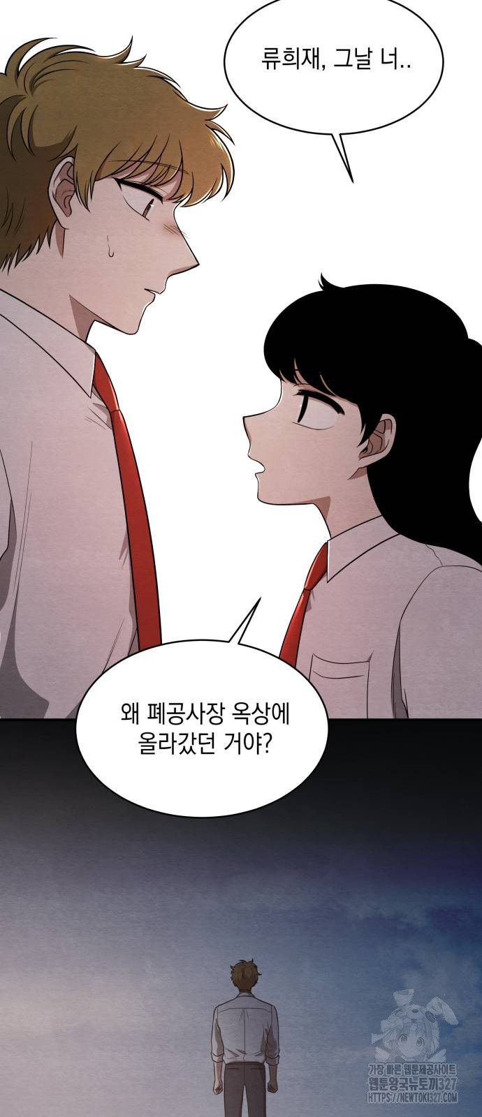 수호소녀 3화 31