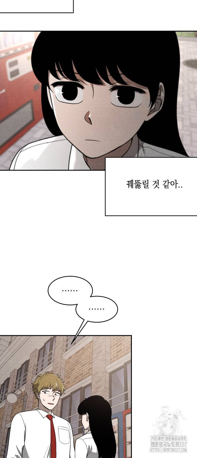 수호소녀 3화 33