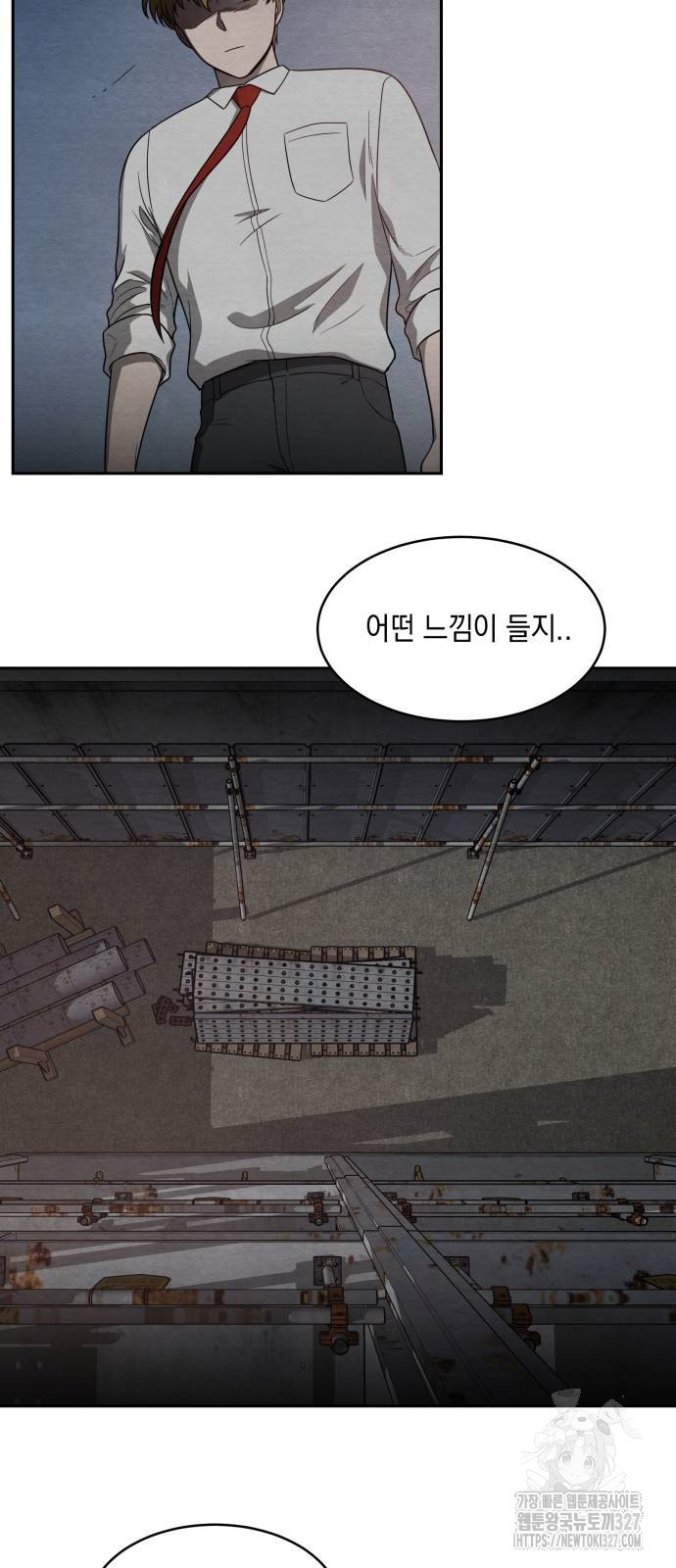 수호소녀 3화 35