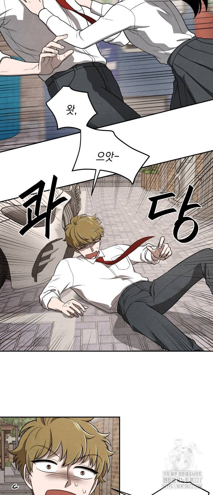 수호소녀 3화 39
