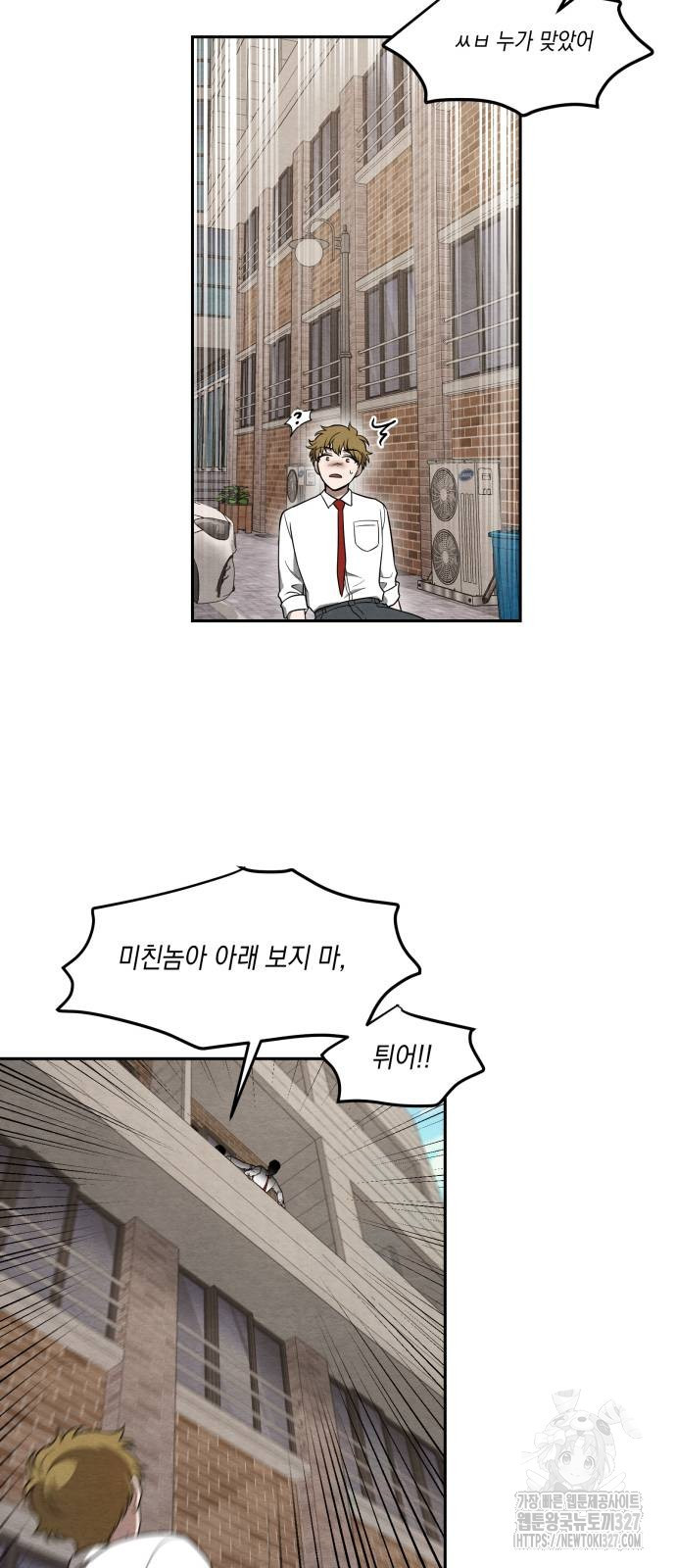 수호소녀 3화 42