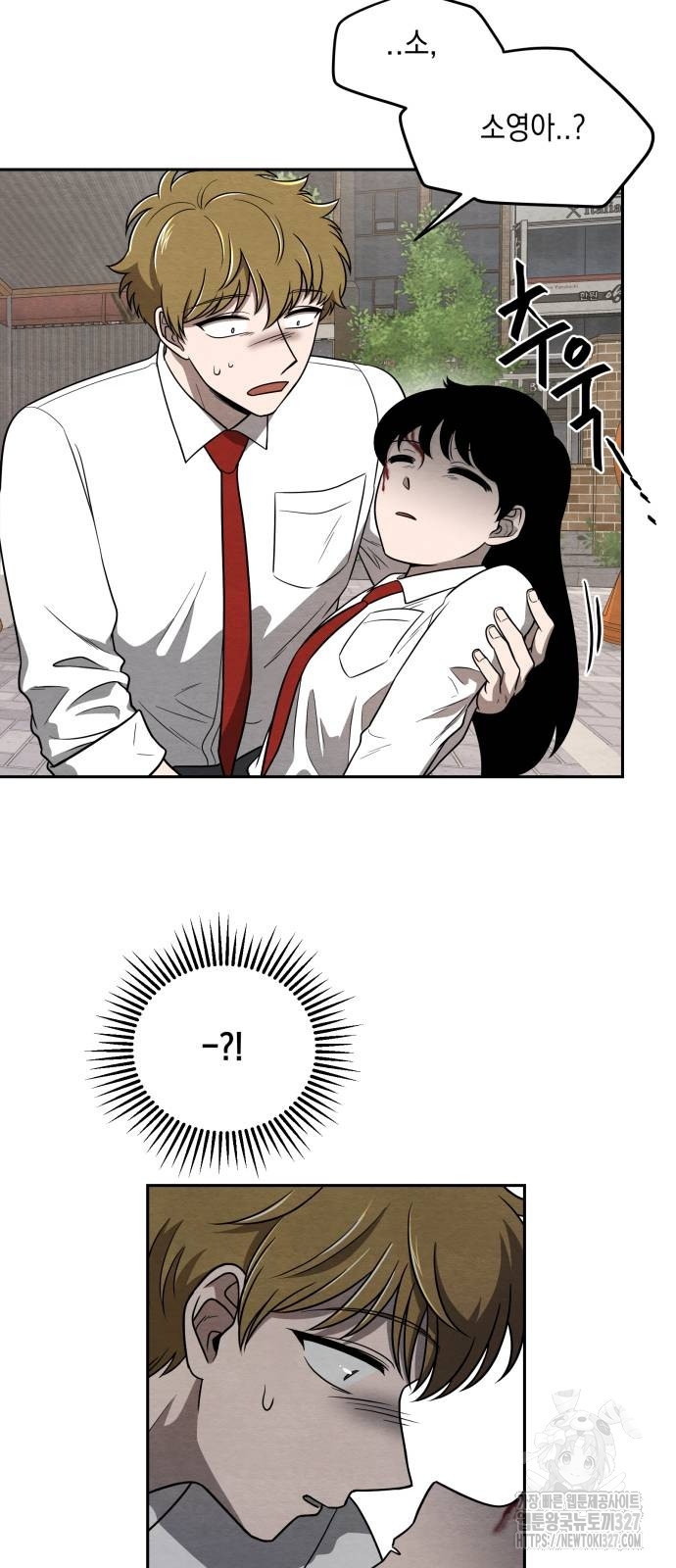 수호소녀 3화 46