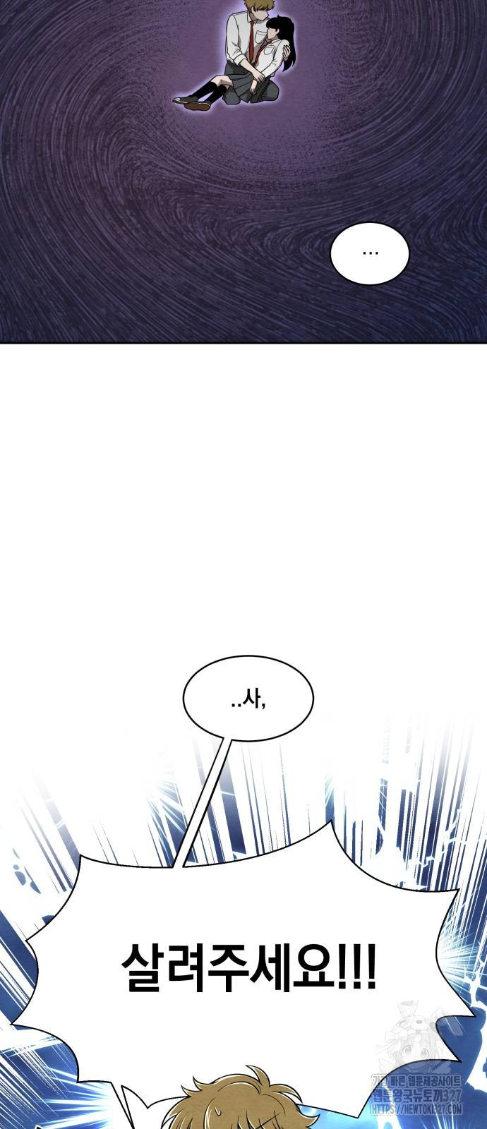 수호소녀 3화 48