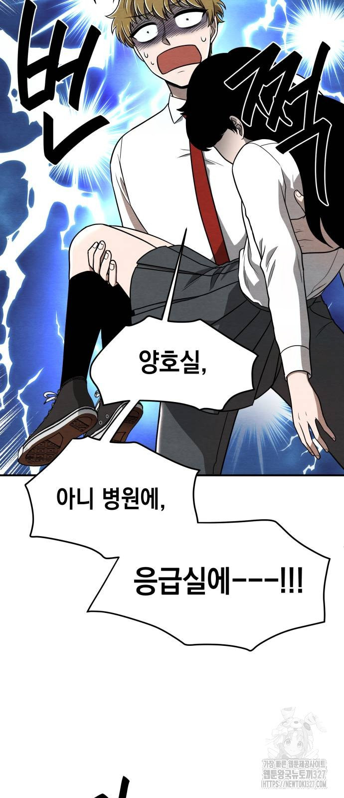 수호소녀 3화 49