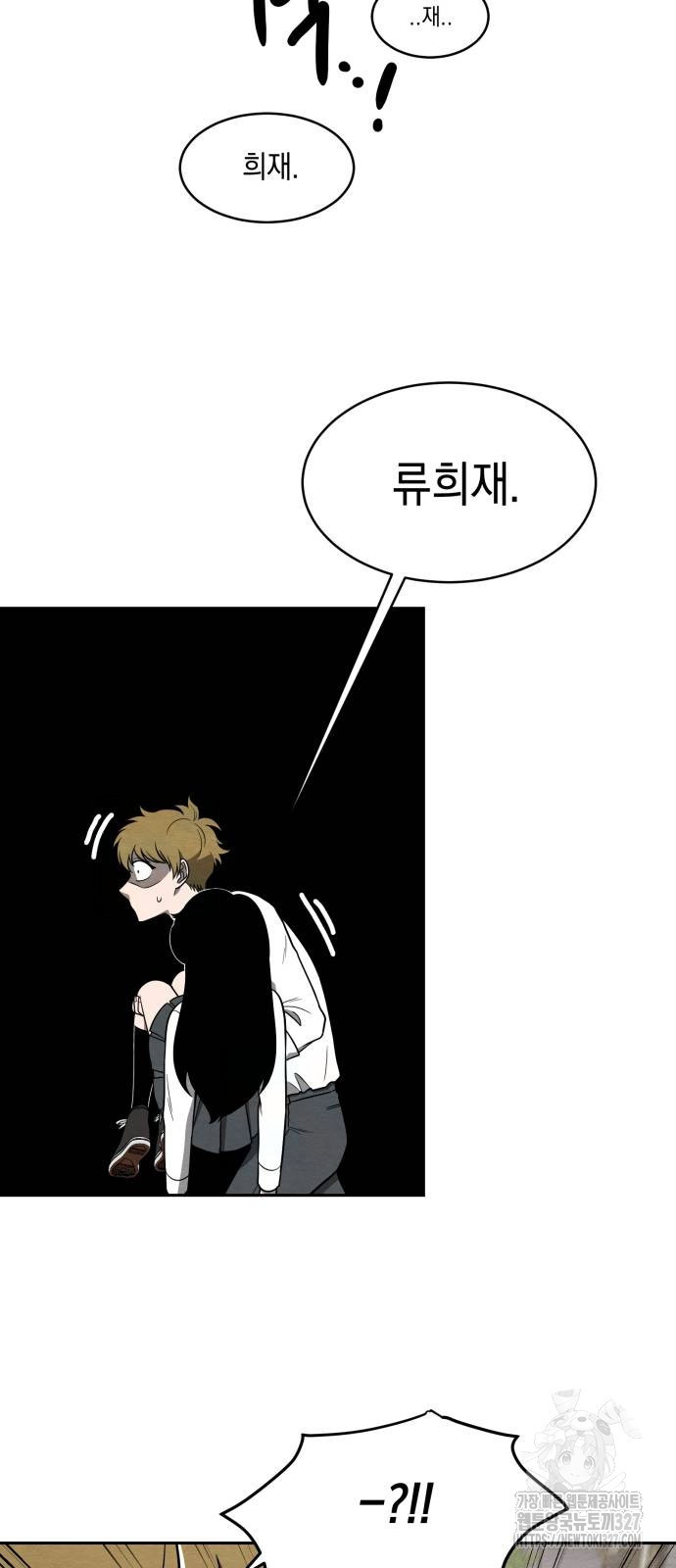 수호소녀 3화 51
