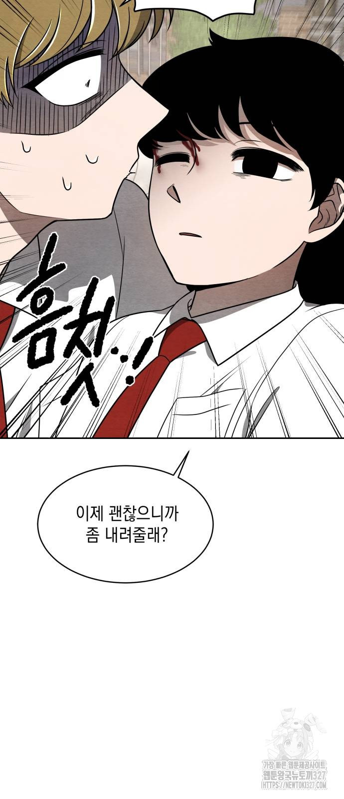 수호소녀 3화 52