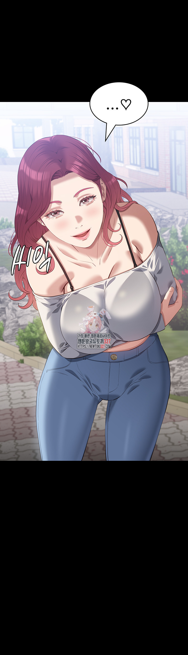 이력서 90화 1