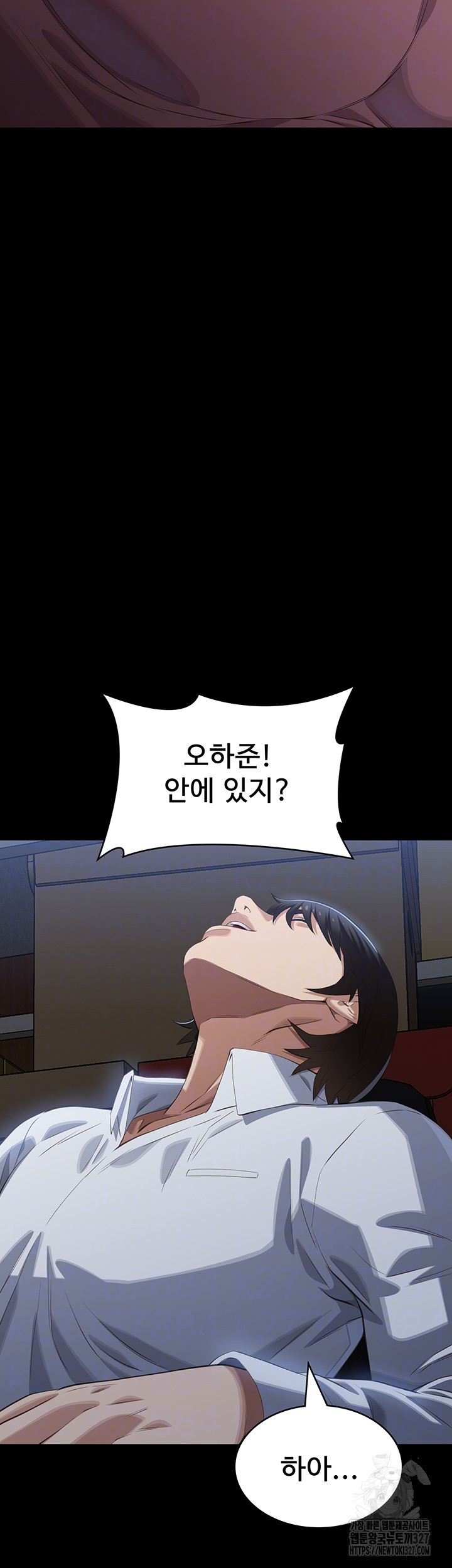 이력서 90화 9