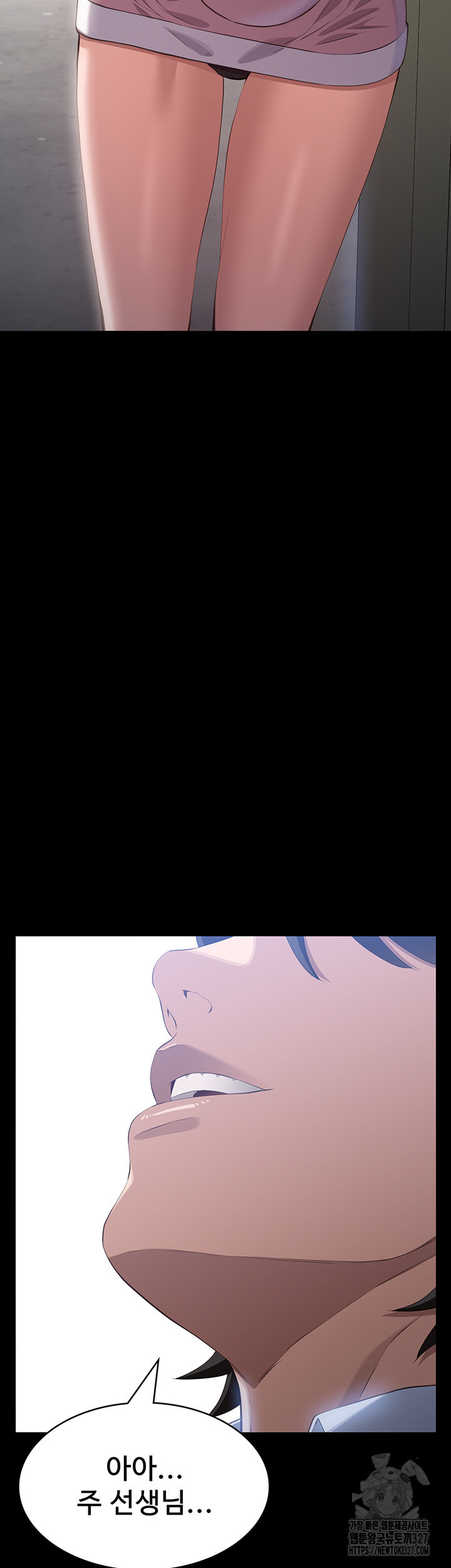이력서 90화 13