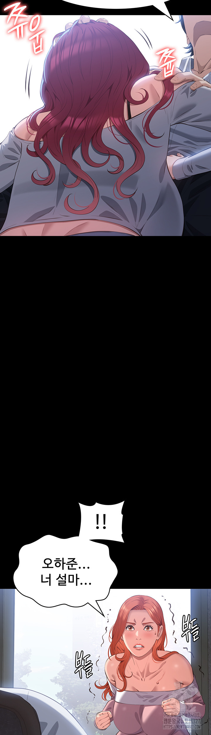 이력서 90화 17