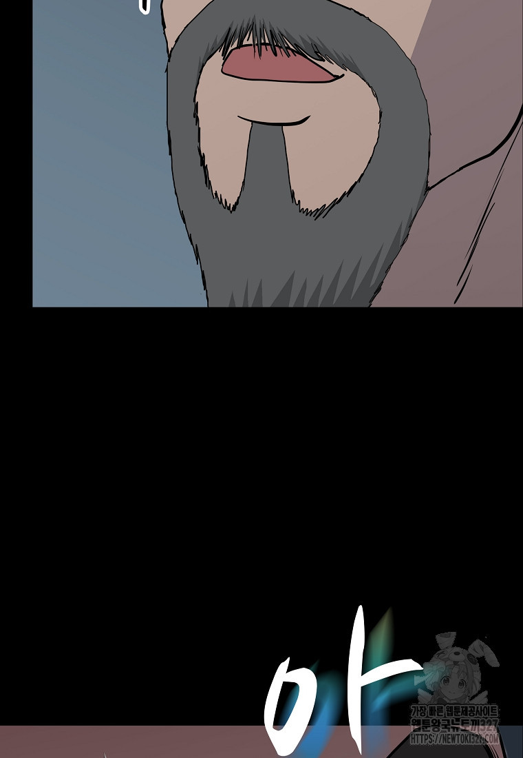 대자객교 53화 2