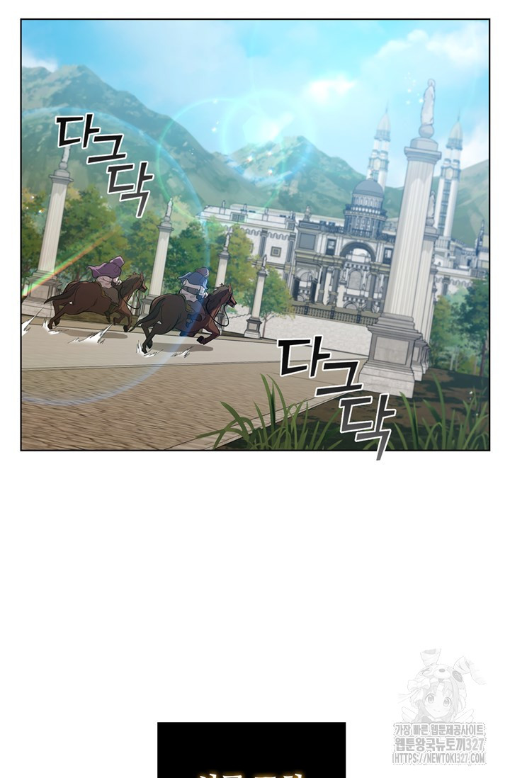 회귀했더니 공작 100화 8