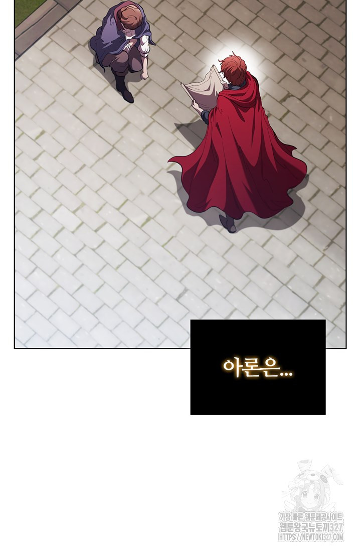 회귀했더니 공작 100화 13