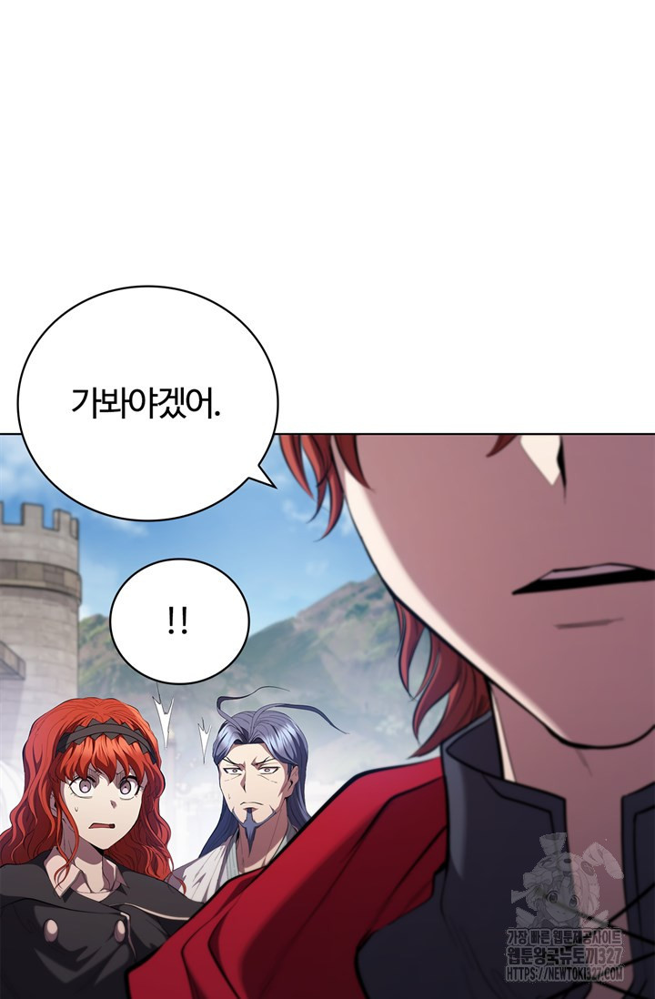 회귀했더니 공작 100화 17