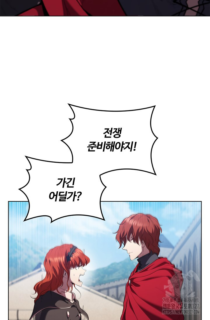 회귀했더니 공작 100화 18