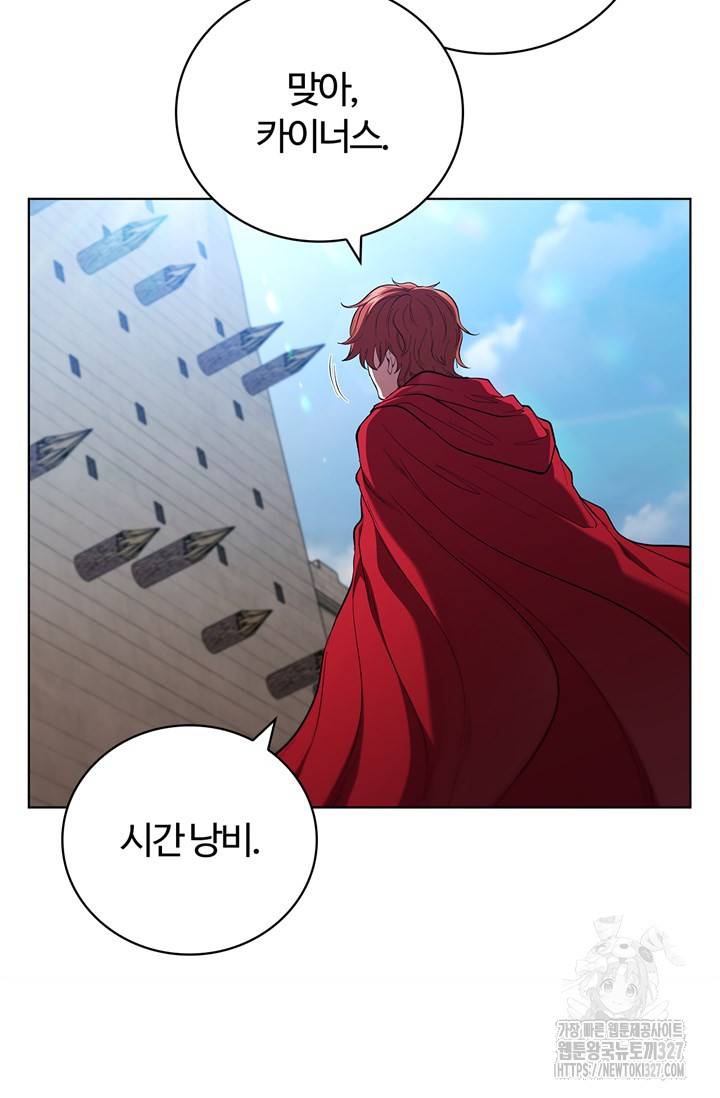 회귀했더니 공작 100화 22
