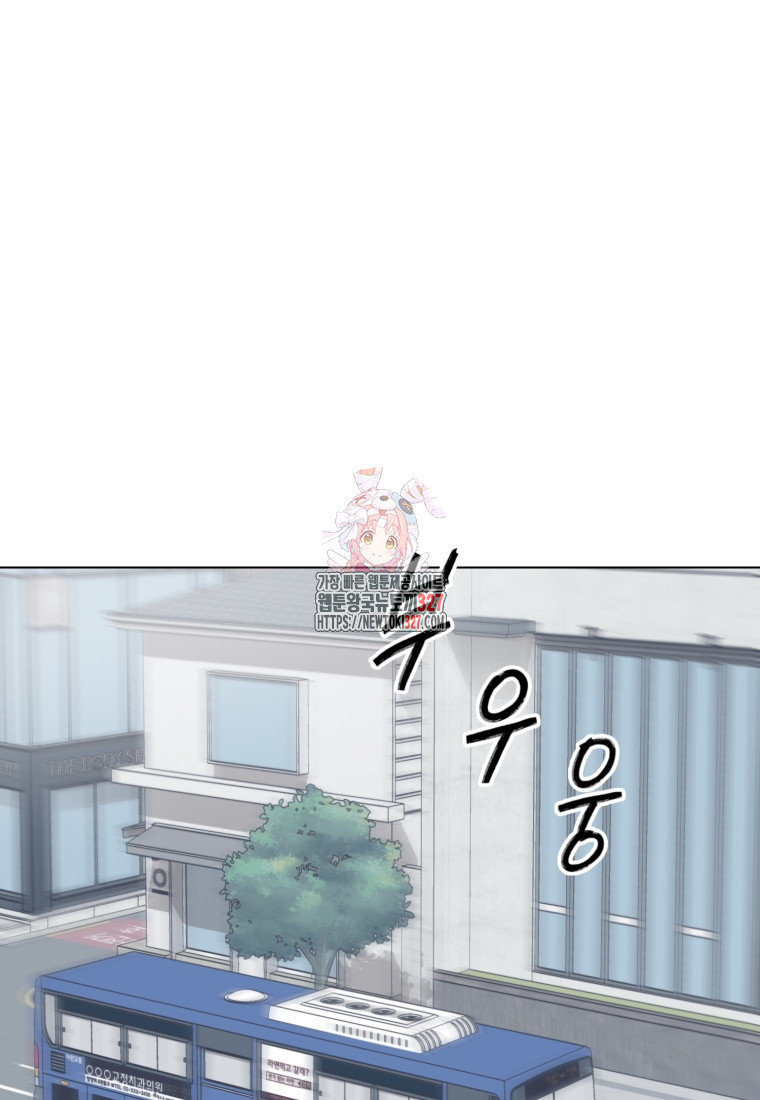 설련화 과거 2화 1