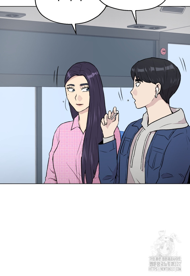 설련화 과거 2화 4