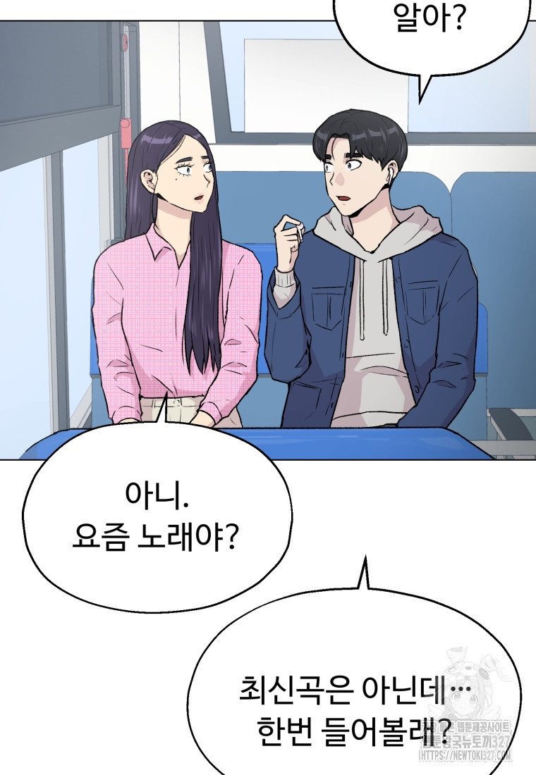 설련화 과거 2화 11