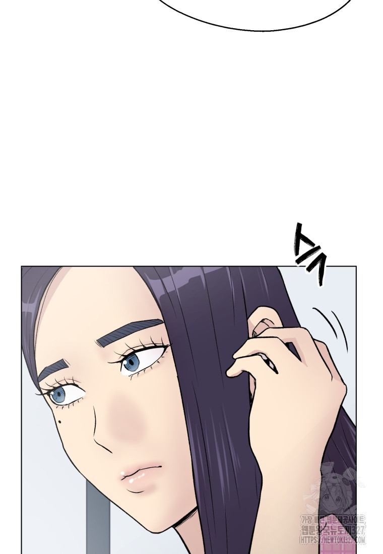 설련화 과거 2화 12