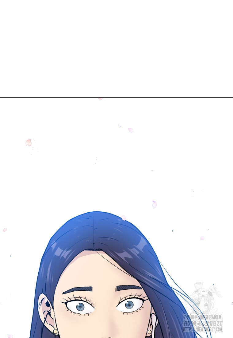 설련화 과거 2화 14