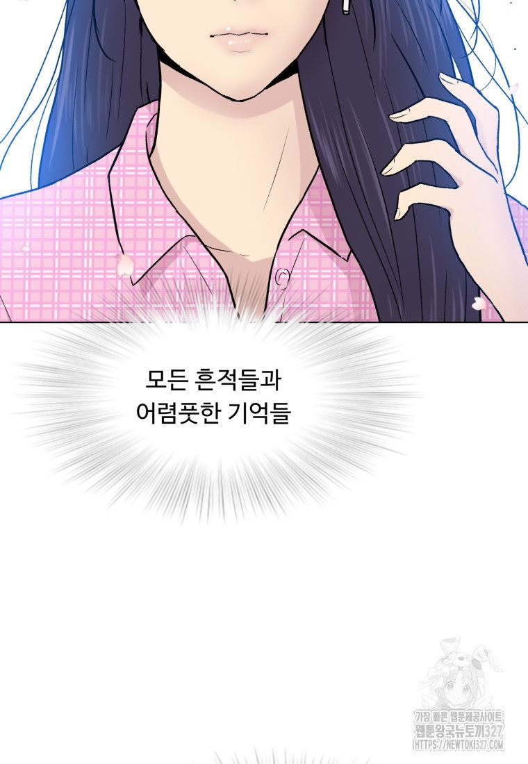 설련화 과거 2화 15