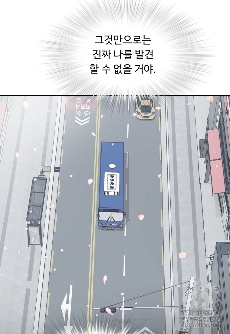 설련화 과거 2화 16