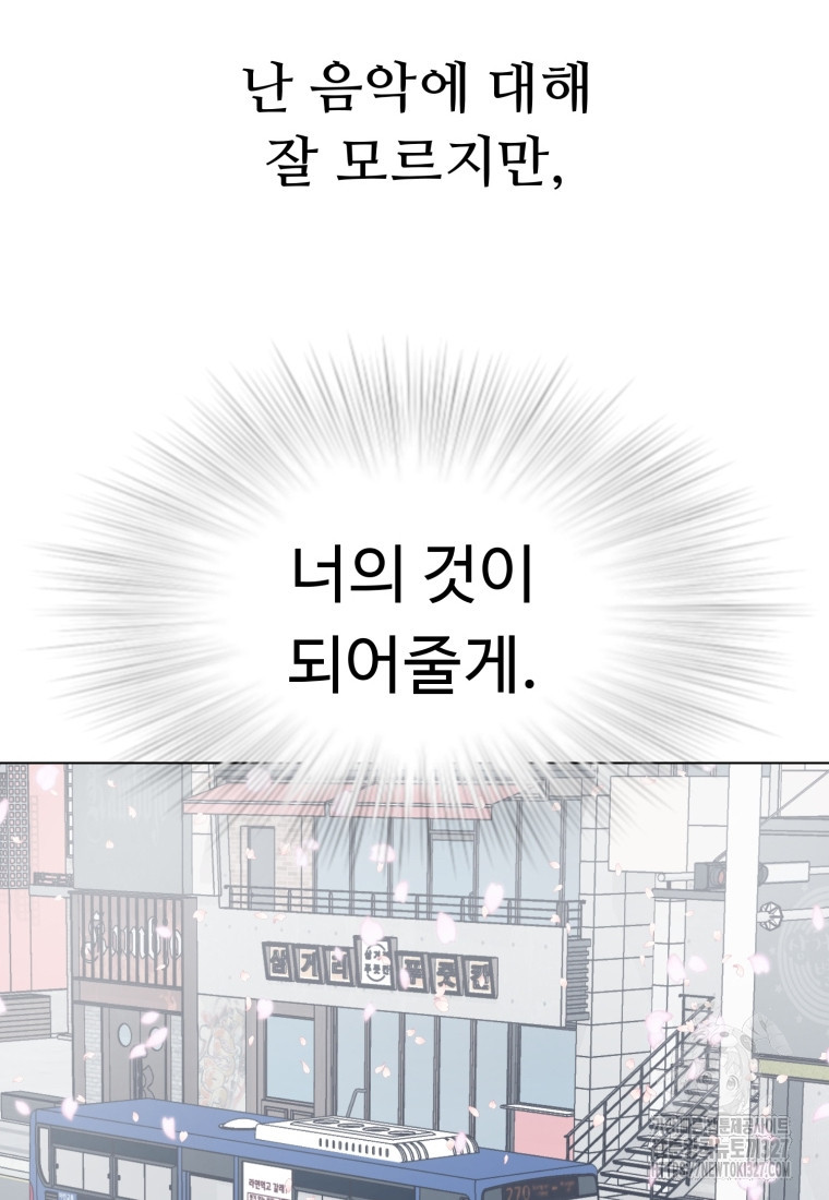 설련화 과거 2화 19
