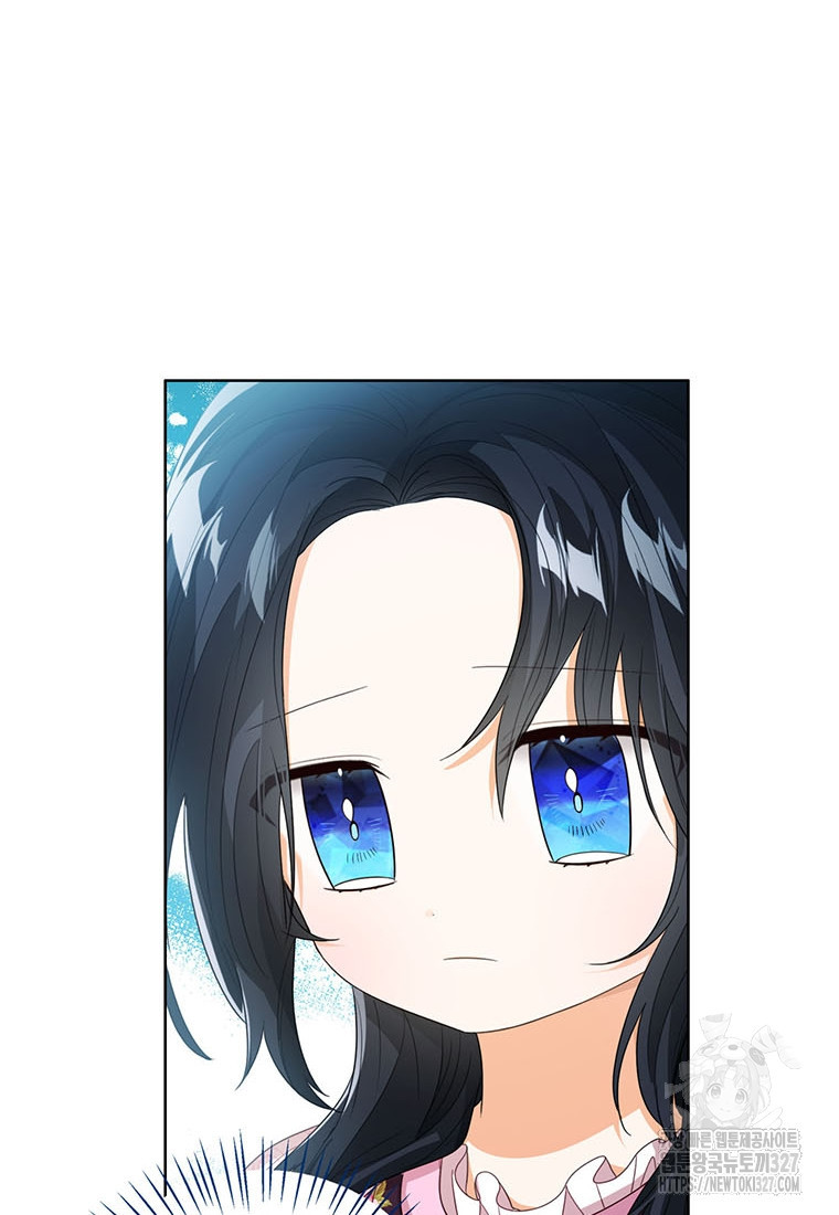 상태창 보는 아기 황녀님 85화 6