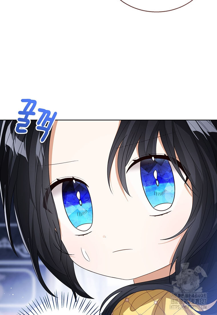 상태창 보는 아기 황녀님 85화 73