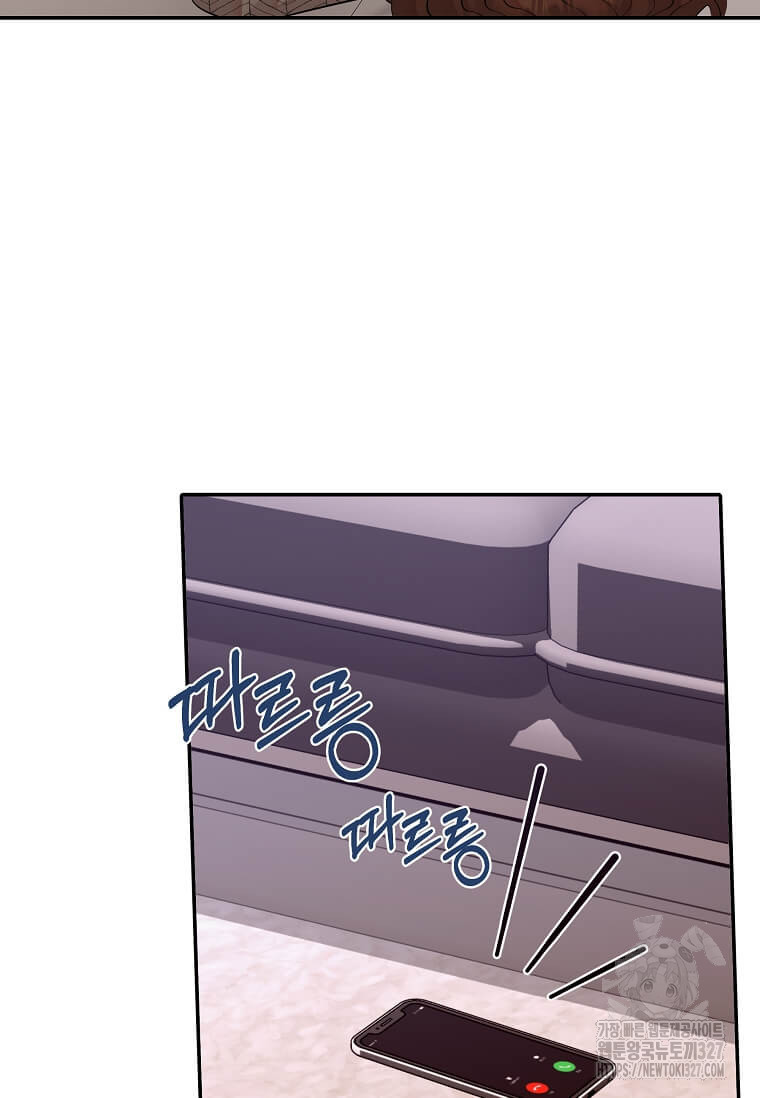 집착의 이유 49화 10