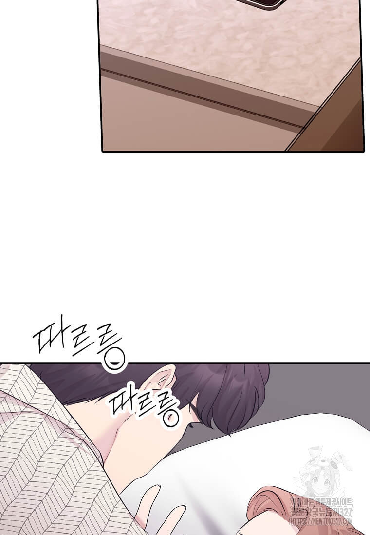 집착의 이유 49화 11