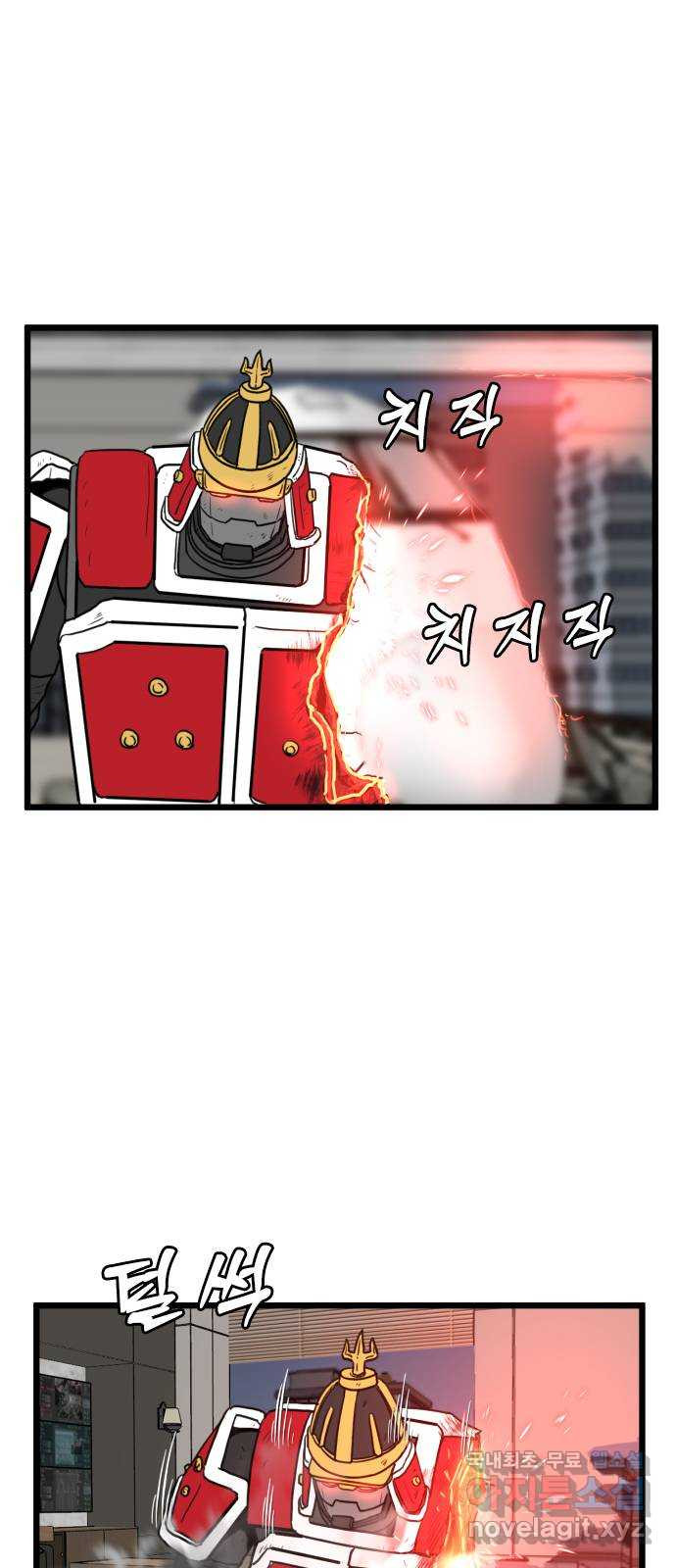 경자 전성시대 134화 1