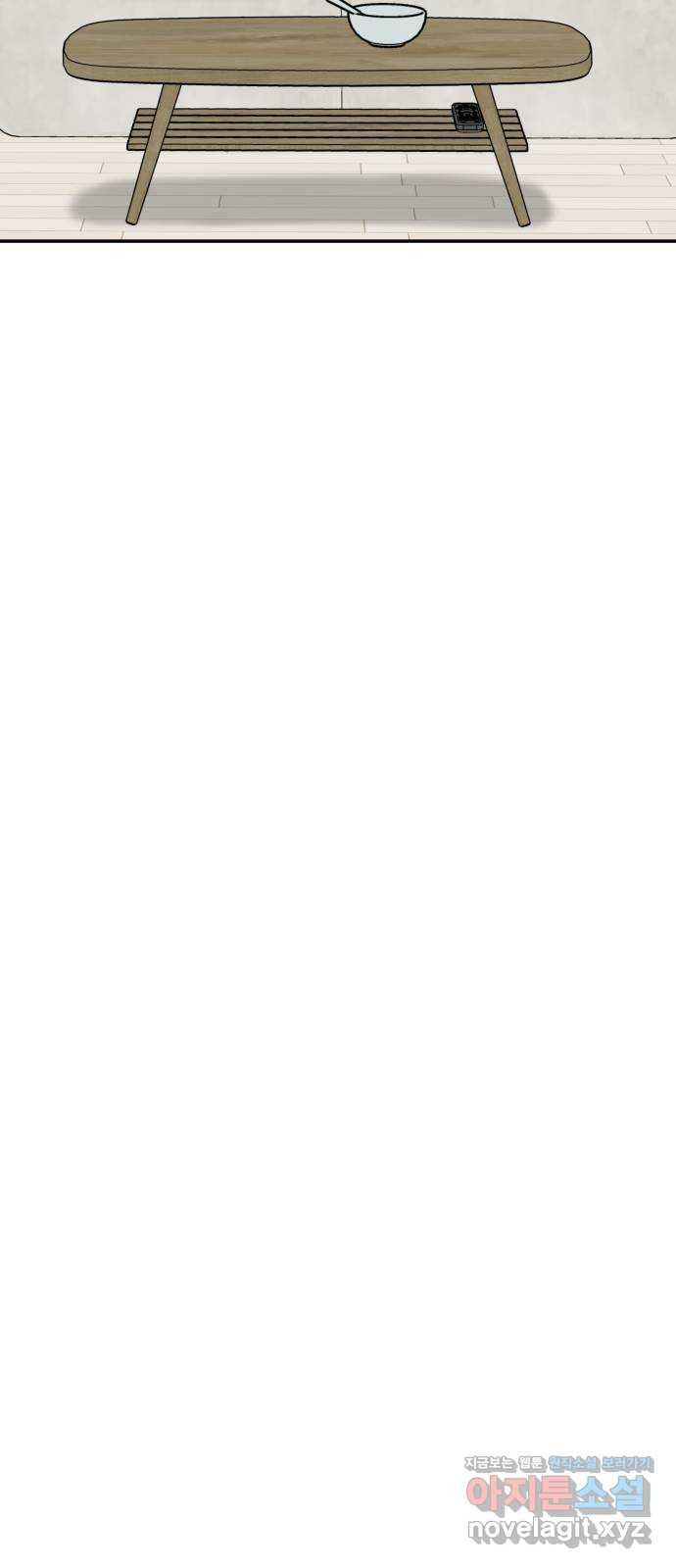 이웃집 연하 16화 48