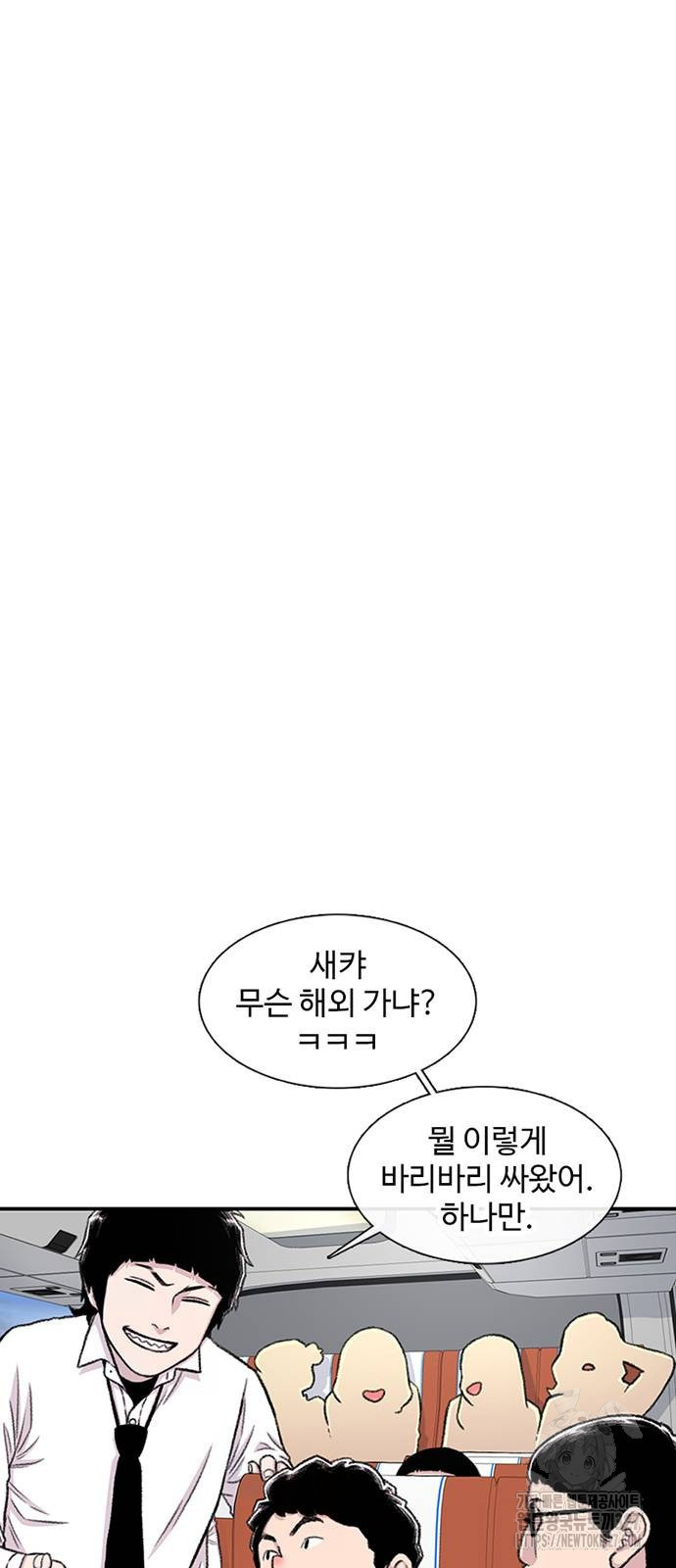 별이삼샵 159화 7