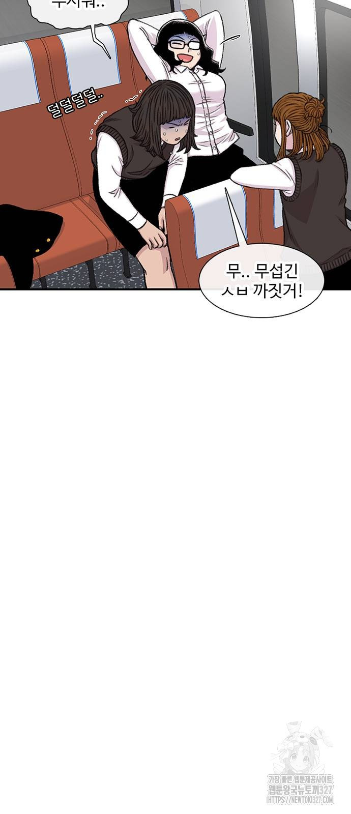 별이삼샵 159화 15