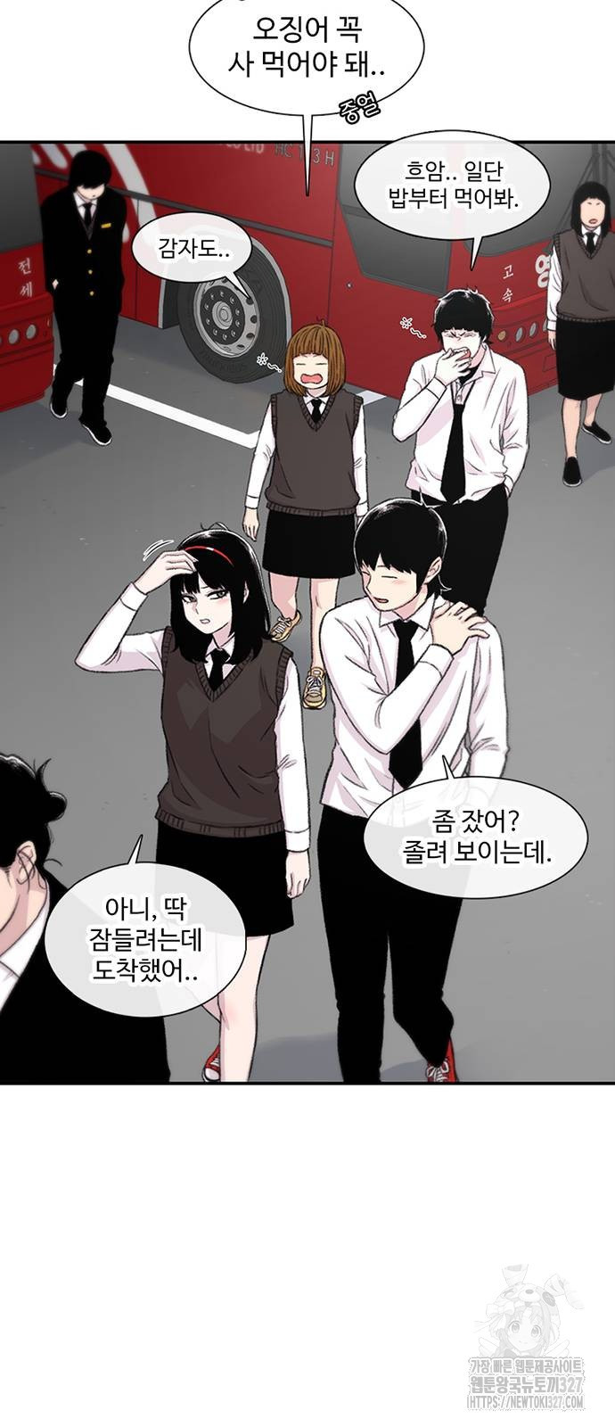 별이삼샵 159화 23