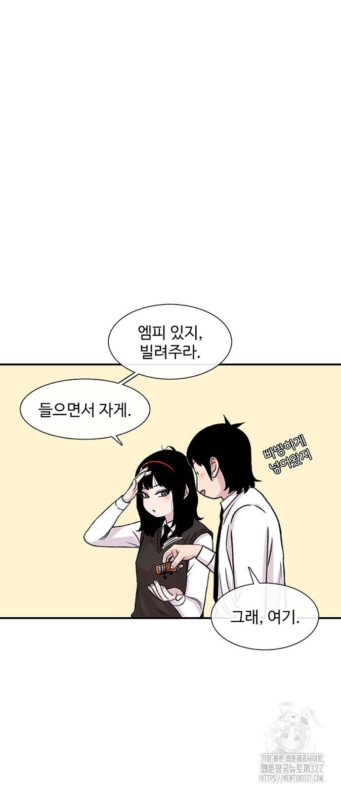 별이삼샵 159화 24