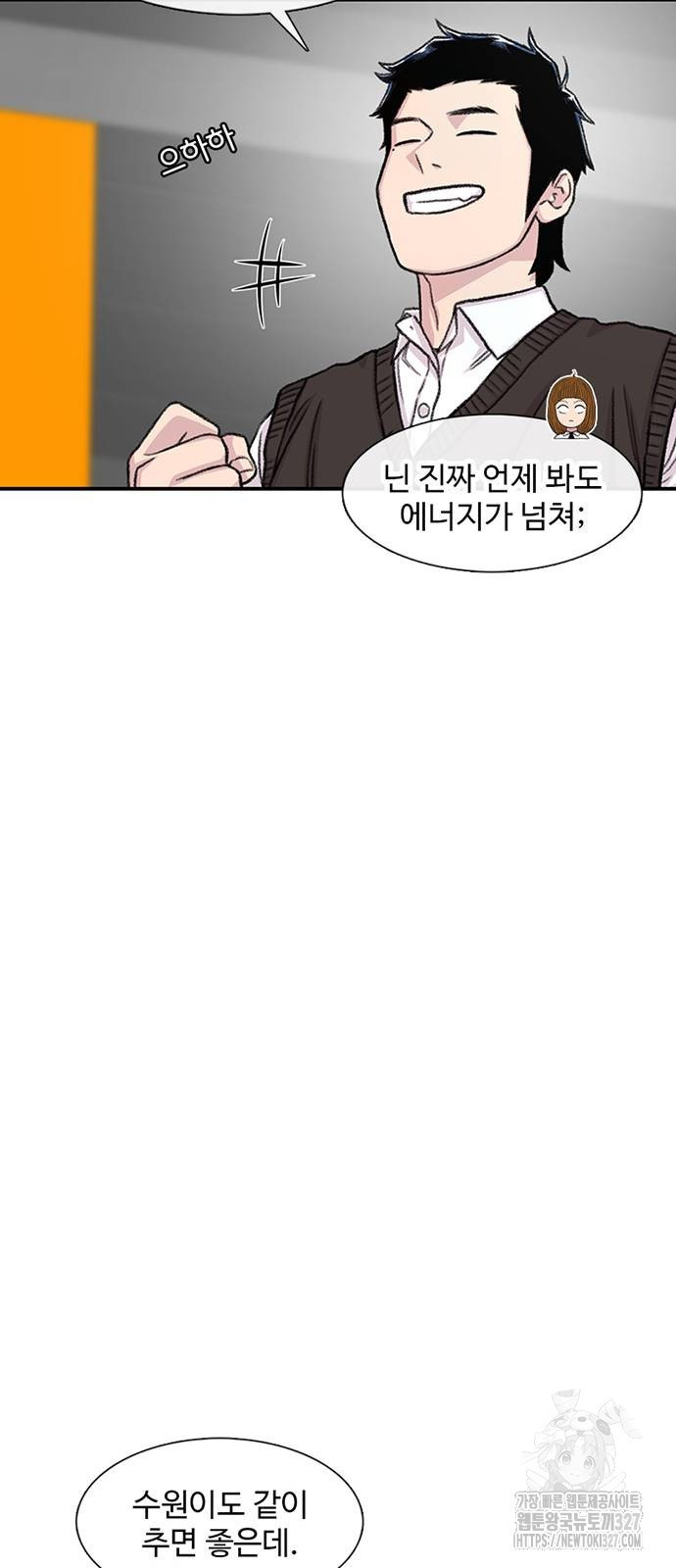 별이삼샵 159화 29
