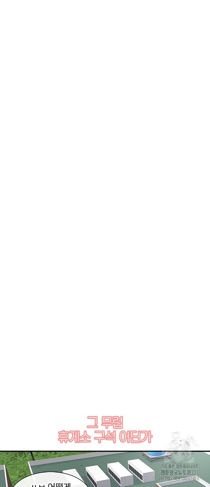 별이삼샵 159화 34