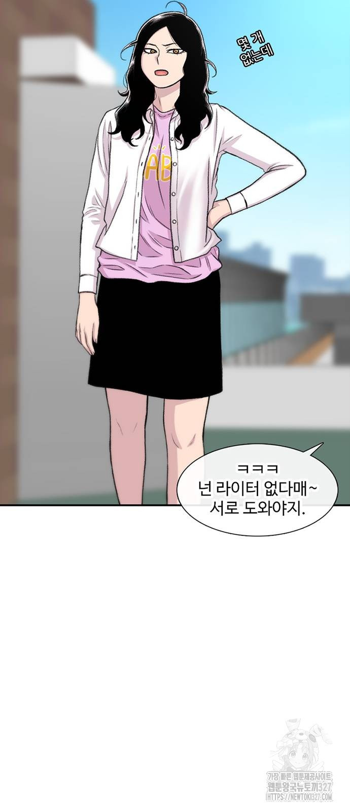 별이삼샵 159화 38