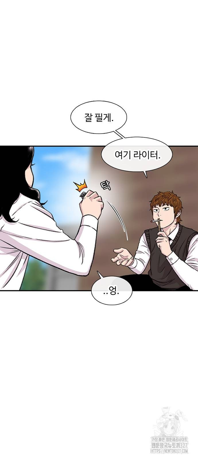 별이삼샵 159화 40