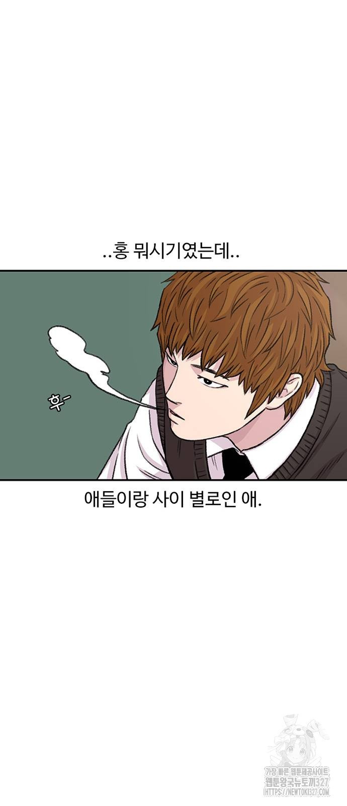 별이삼샵 159화 41