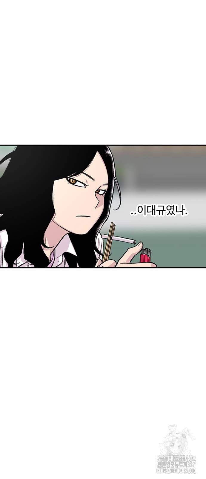 별이삼샵 159화 42