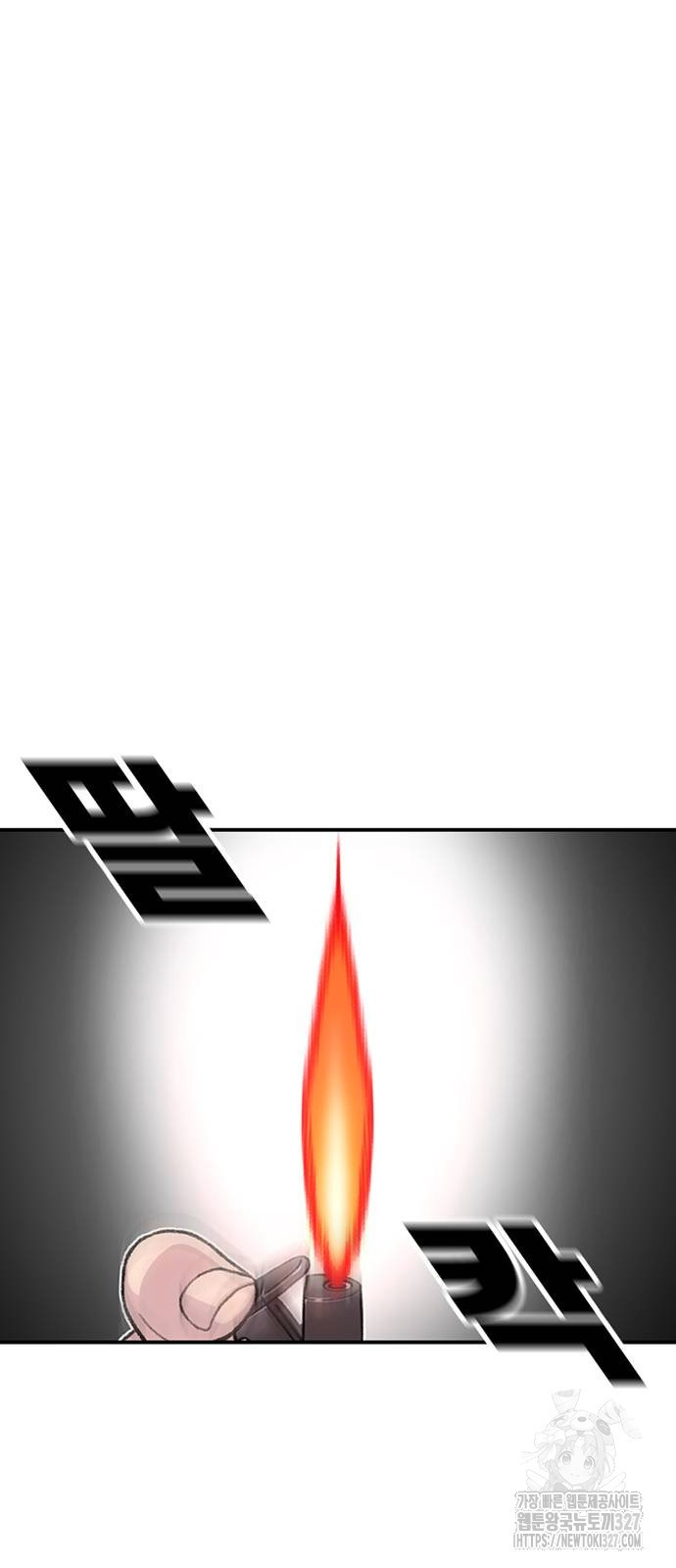 별이삼샵 159화 44