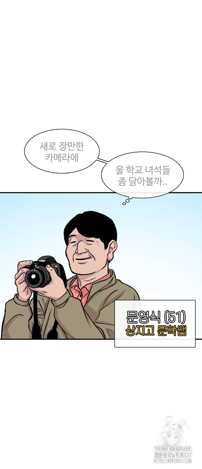 별이삼샵 159화 48
