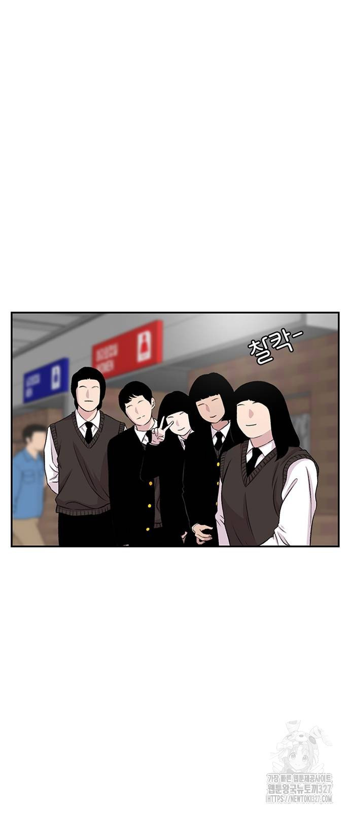 별이삼샵 159화 49